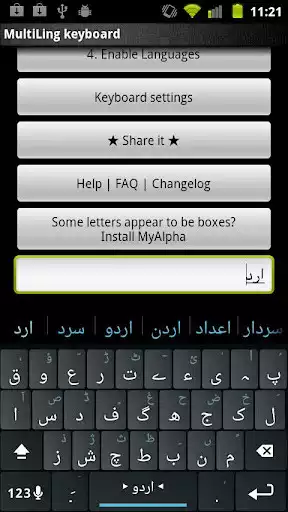 Play Urdu Keyboard Plugin  and enjoy Urdu Keyboard Plugin with UptoPlay