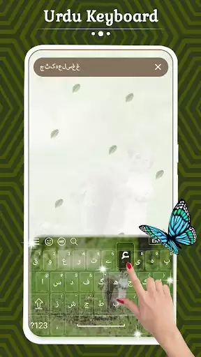 Play Urdu Keyboard