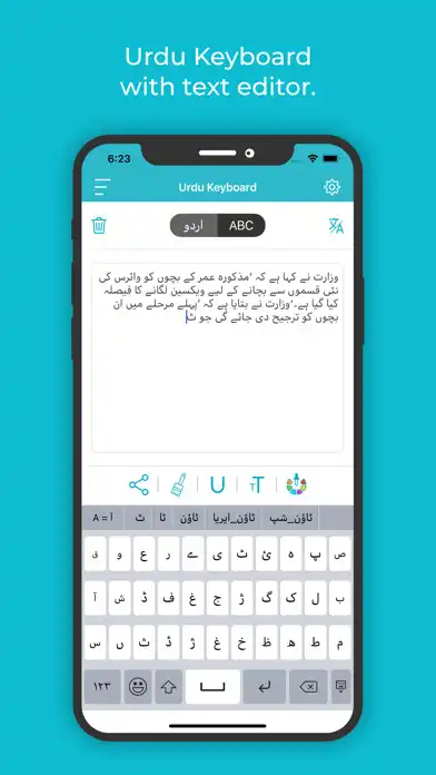 Play Urdu Keyboard - Translator as an online game Urdu Keyboard - Translator with UptoPlay