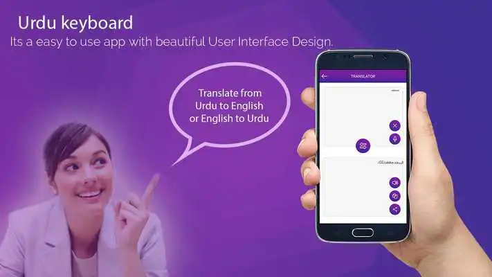 Play Urdu Keyboard - Urdu Translator - Urdu News