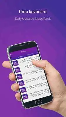 Play Urdu Keyboard - Urdu Translator - Urdu News