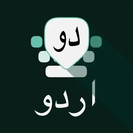 Play Urdu Keyboard with English letters APK