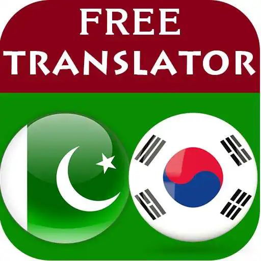 Play Urdu Korean Translator APK Play Urdu Korean Translator APK