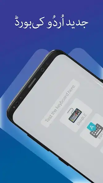 Play Urdu Language Keyboard and enjoy Urdu Language Keyboard with UptoPlay Play Urdu Language Keyboard and enjoy Urdu Language Keyboard with UptoPlay