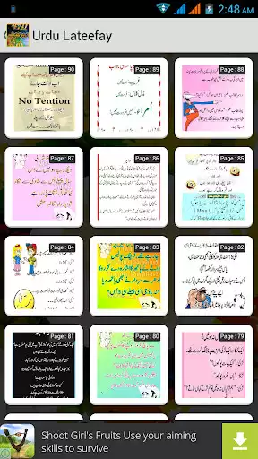 Play Urdu Lateefay