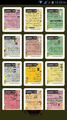 Play Urdu Lateefey