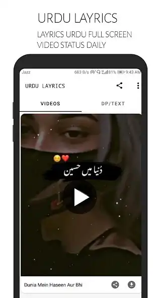 Play Urdu Layrics - Text Poetry  and enjoy Urdu Layrics - Text Poetry with UptoPlay