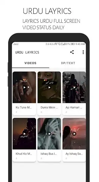 Play Urdu Layrics - Text Poetry as an online game Urdu Layrics - Text Poetry with UptoPlay