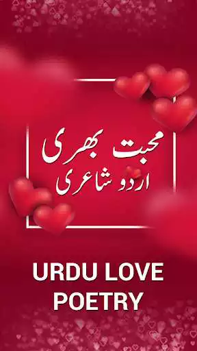 Play Urdu Love Poetry  and enjoy Urdu Love Poetry with UptoPlay