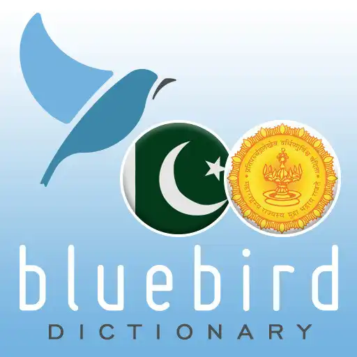 Play Urdu - Marathi Dictionary APK Play Urdu - Marathi Dictionary APK