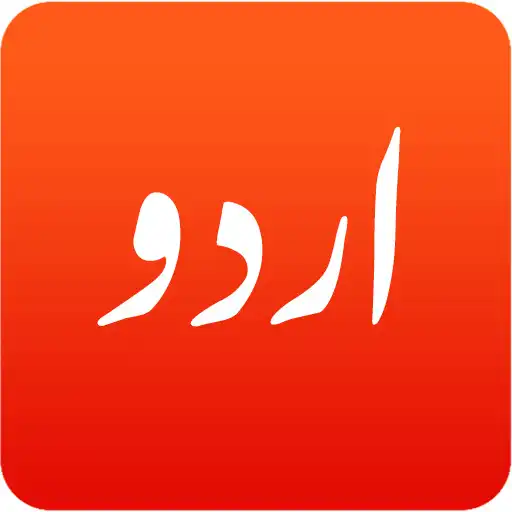Play Urdu News India APK
