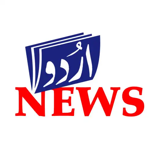 Play Urdu News India Newspaper 2022 APK Play Urdu News India Newspaper 2022 APK