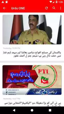 Play Urdu News  Live TV - Urdu ONE