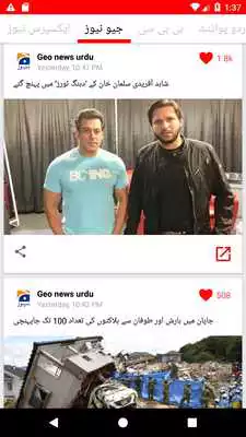 Play Urdu News  Live TV - Urdu ONE