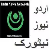 Free play online Urdu News Network APK