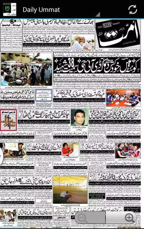 Play Urdu News Network