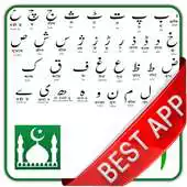 Free play online Urdu Newspapers : Official APK