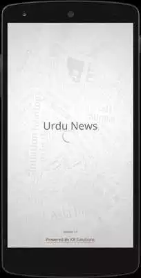 Play Urdu Newspapers : Official