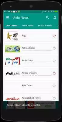 Play Urdu Newspapers : Official