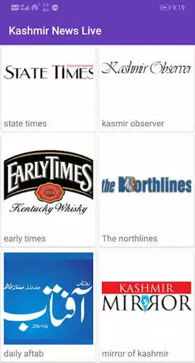 Play Urdu Newspapers as an online game Urdu Newspapers with UptoPlay