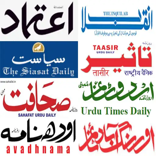 Play Urdu Newspaper - Web  E-Paper APK