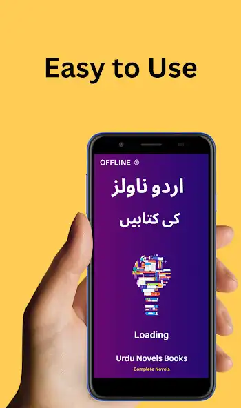 Play Urdu Novel Books as an online game online Urdu Novel Books with UptoPlay Play Urdu Novel Books as an online game Urdu Novel Books with UptoPlay