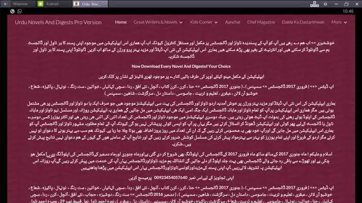 Play Urdu NovelDigest Pro Library