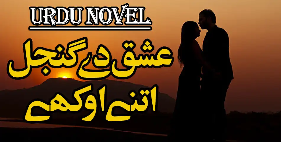 Play Urdu Novel Ishq Dy Gunjel Itny Ookhay - Offline as an online game Urdu Novel Ishq Dy Gunjel Itny Ookhay - Offline with UptoPlay