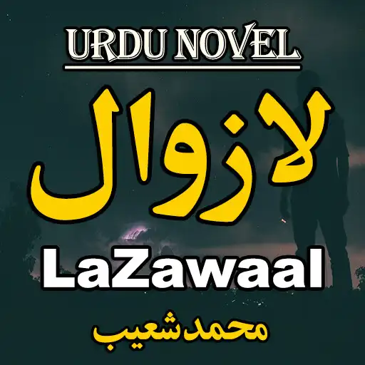 Play Urdu Novel LaaZawaal - Offline APK
