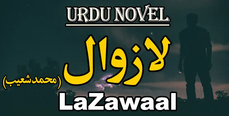 Play Urdu Novel LaaZawaal - Offline as an online game Urdu Novel LaaZawaal - Offline with UptoPlay
