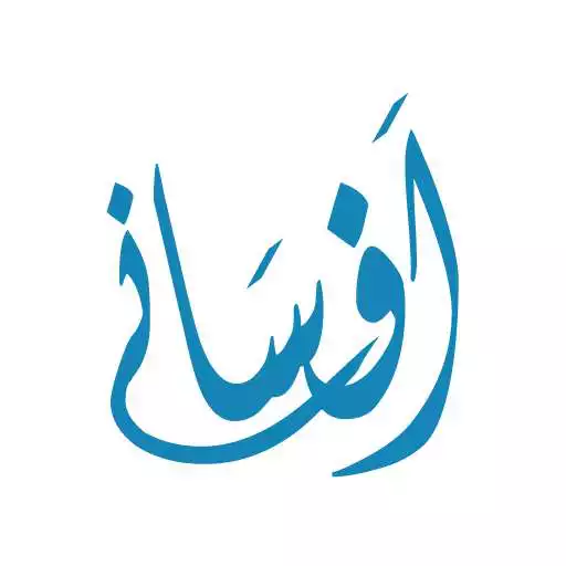 Run free android online Urdu Novels And Urdu Afsanay APK Run free android online Urdu Novels And Urdu Afsanay APK