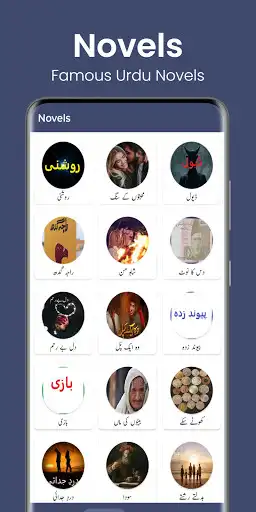 Play Urdu Novels Books as an online game Urdu Novels Books with UptoPlay