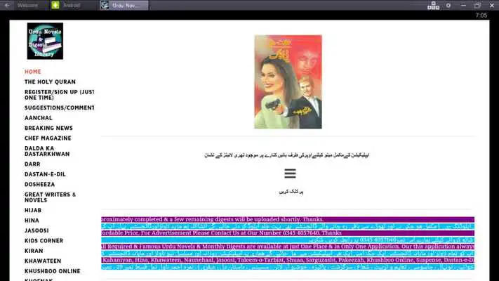 Play Urdu Novels Digests Library Play Urdu Novels Digests Library