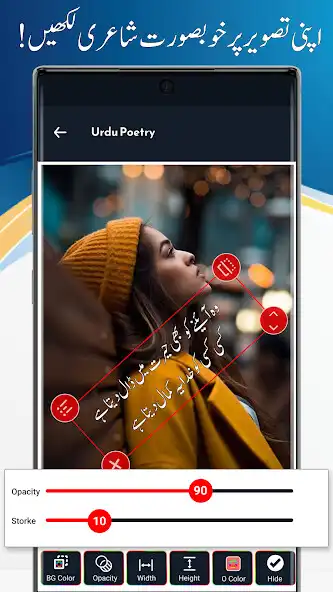 Play Urdu on Photo - Urdu Design  and enjoy Urdu on Photo - Urdu Design with UptoPlay