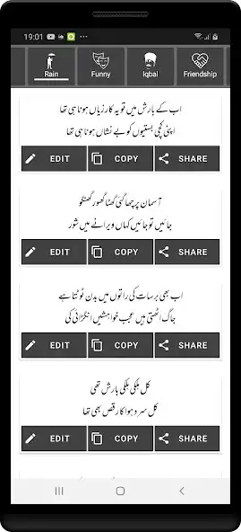 Play Urdu on Photo - Urdu Shayari and enjoy Urdu on Photo - Urdu Shayari with UptoPlay Play Urdu on Photo - Urdu Shayari and enjoy Urdu on Photo - Urdu Shayari with UptoPlay