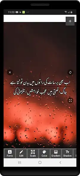 Play Urdu on Photo - Urdu Shayari as an online game online Urdu on Photo - Urdu Shayari with UptoPlay Play Urdu on Photo - Urdu Shayari as an online game Urdu on Photo - Urdu Shayari with UptoPlay