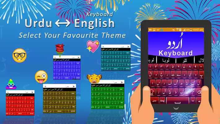 Play Urdu Phontic keyboard- Improve Typing