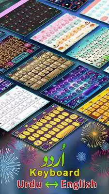 Play Urdu Phontic keyboard- Improve Typing