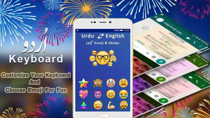 Play Urdu Phontic keyboard- Improve Typing