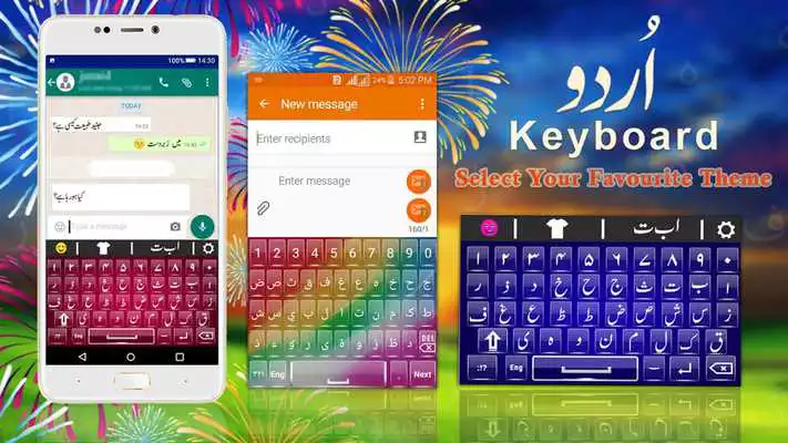 Play Urdu Phontic keyboard- Improve Typing