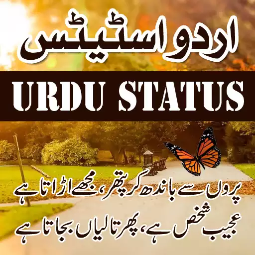 Free play online Urdu Photo Status APK Free play online Urdu Photo Status APK