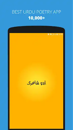 Play Urdu Poetry - 2 Line Poetry and enjoy Urdu Poetry - 2 Line Poetry with UptoPlay Play Urdu Poetry - 2 Line Poetry and enjoy Urdu Poetry - 2 Line Poetry with UptoPlay