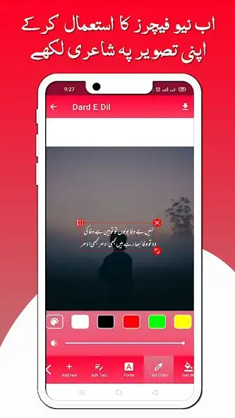 Play Urdu Poetry Dard-E-Dil Shayari as an online game online Urdu Poetry Dard-E-Dil Shayari with UptoPlay Play Urdu Poetry Dard-E-Dil Shayari as an online game Urdu Poetry Dard-E-Dil Shayari with UptoPlay