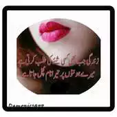Free play online Urdu Poetry Design Ideas APK Free play online Urdu Poetry Design Ideas APK