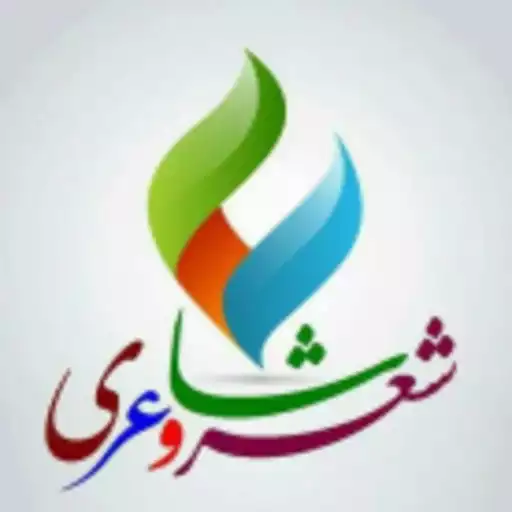 Play Urdu Poetry APK