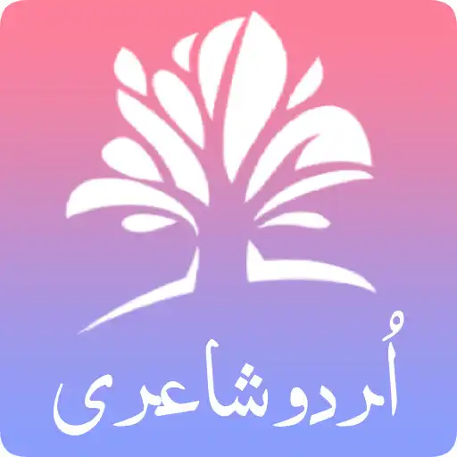 Play Urdu Poetry Master – 2024 APK