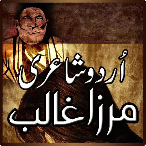 Run free android online Urdu Poetry Mirza Ghalib APK