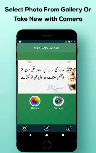 Play Urdu Poetry On Photo - Picture Editor as an online game Urdu Poetry On Photo - Picture Editor with UptoPlay