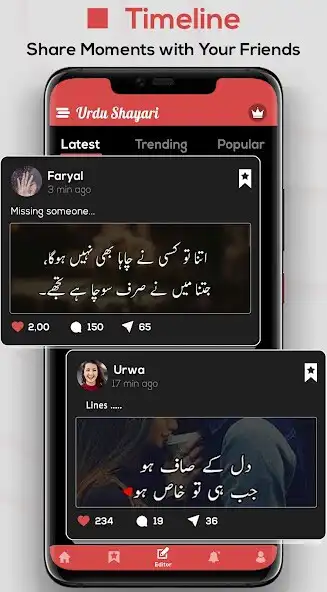 Play Urdu Poetry on Photo  Social as an online game Urdu Poetry on Photo  Social with UptoPlay