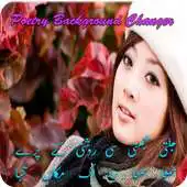 Free play online Urdu Poetry Photo Frames : Urdu Poetry on Photos APK Free play online Urdu Poetry Photo Frames : Urdu Poetry on Photos APK